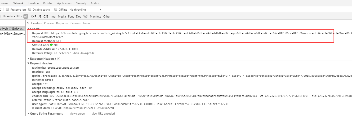 C#实现谷歌翻译API