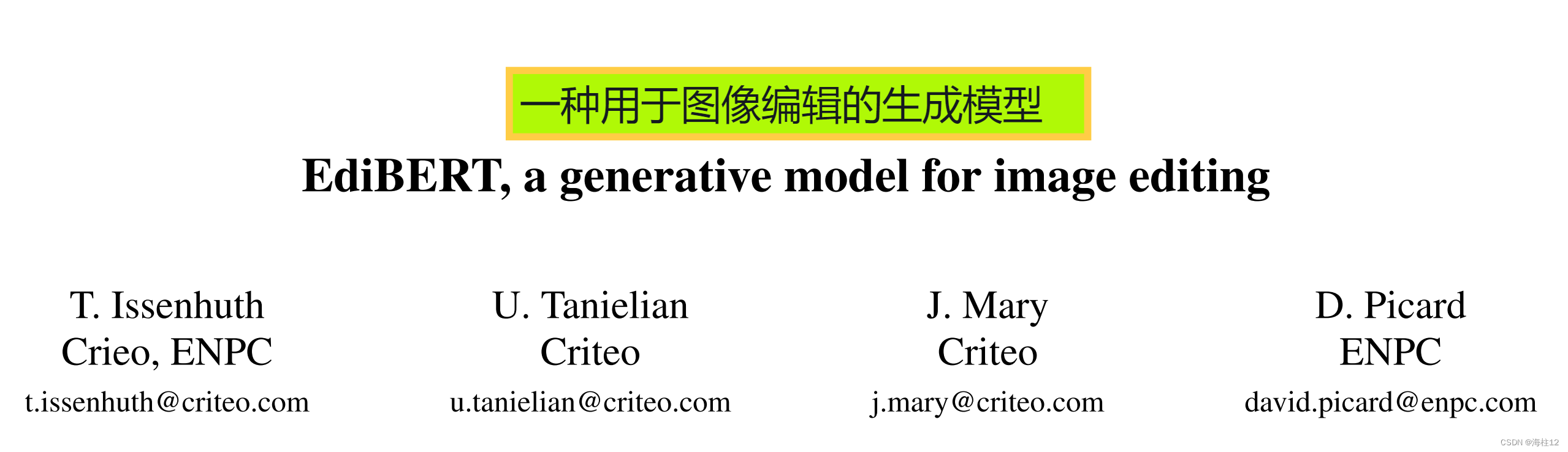 EdiBERT, a generative model for image editing(一种用于图像编辑的生成模型)