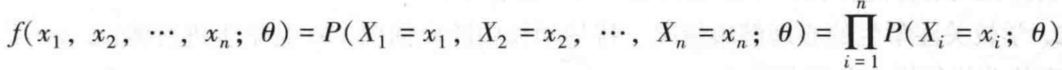 可信区间估计的可信度是指_设随机变量x的概率分布为[通俗易懂]