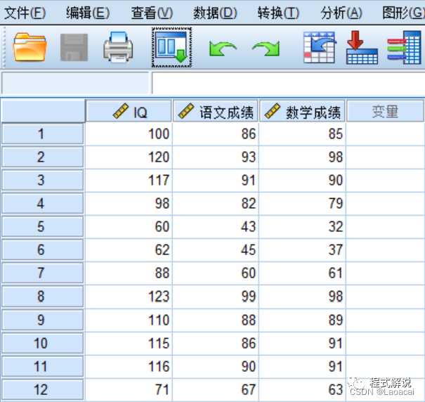 spss相关分析总结_spss相关性分析看结果