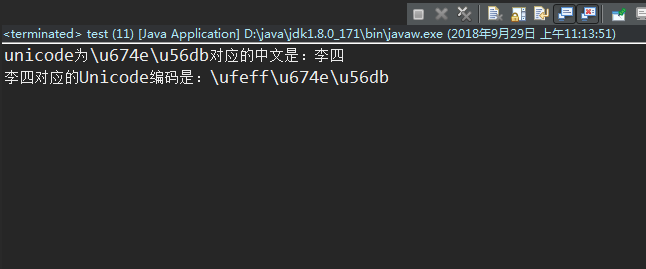 unicode编码转换中文对照表_中文转gb2312编码在线转换