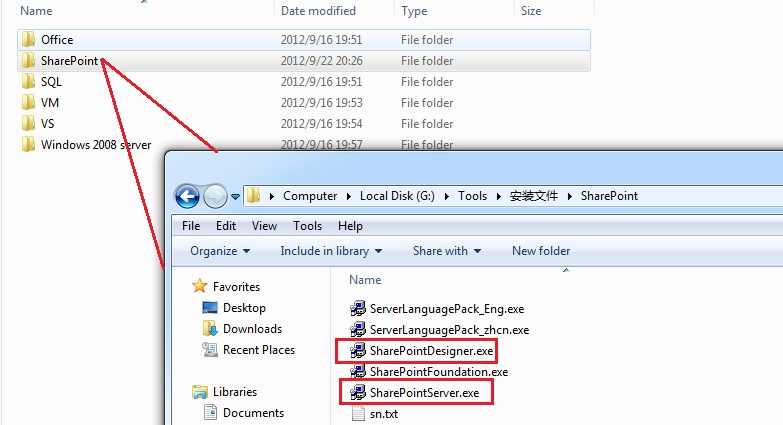 sharepoint2013安装_sharepoint网页版