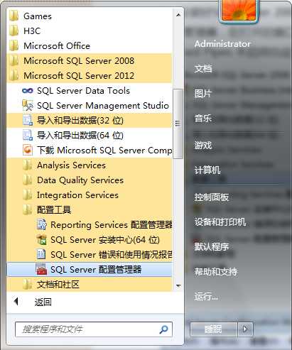 java通过JDBC链接SQLServer2012「建议收藏」