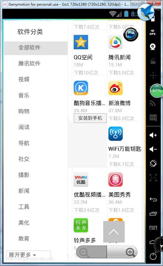 应用宝网址链接_webview最新版下载