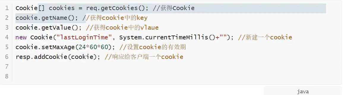 javaweb cookie session_Java中Socket的方法