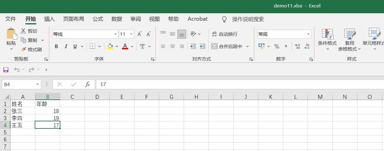 MATLAB处理excel表格中数据（一）读取和写入数据「建议收藏」