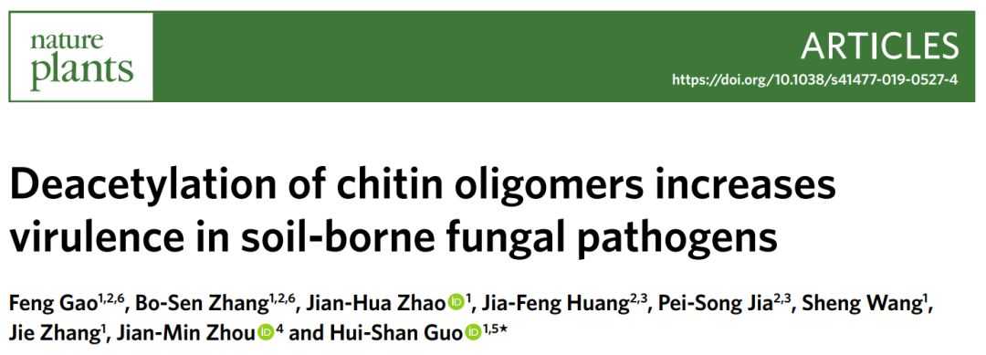 中科院微生物研究所咋样_生态学报影响因子