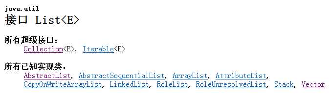 Java中List集合的常用方法「终于解决」