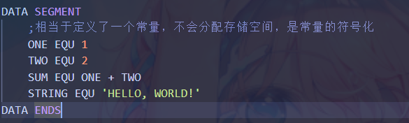 8086汇编语言基础学习（三）——伪指令「建议收藏」