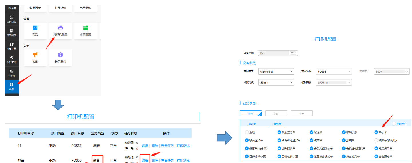 安心卡是什么意思_护心卡是什么原理