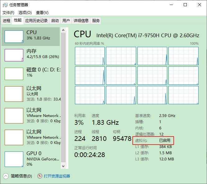 windows10虚拟机安装linux_windows安装虚拟机的步骤