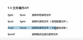 c语言链表文件保存数据_c语言怎么把链表与文件结合「建议收藏」