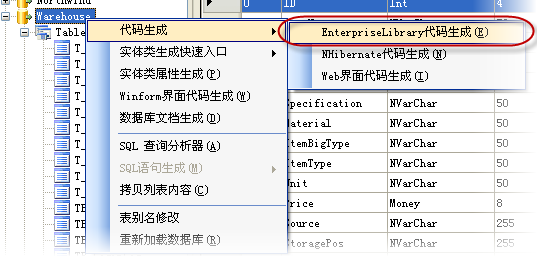 代码生成工具之界面快速生成的方法_代码生成器