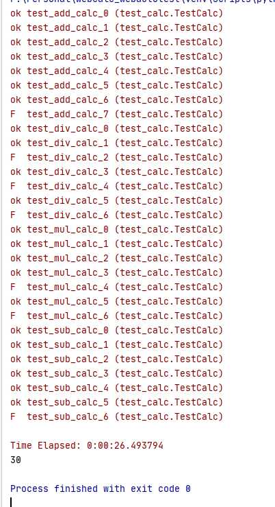 页面自动化测试框架_webspeedtest