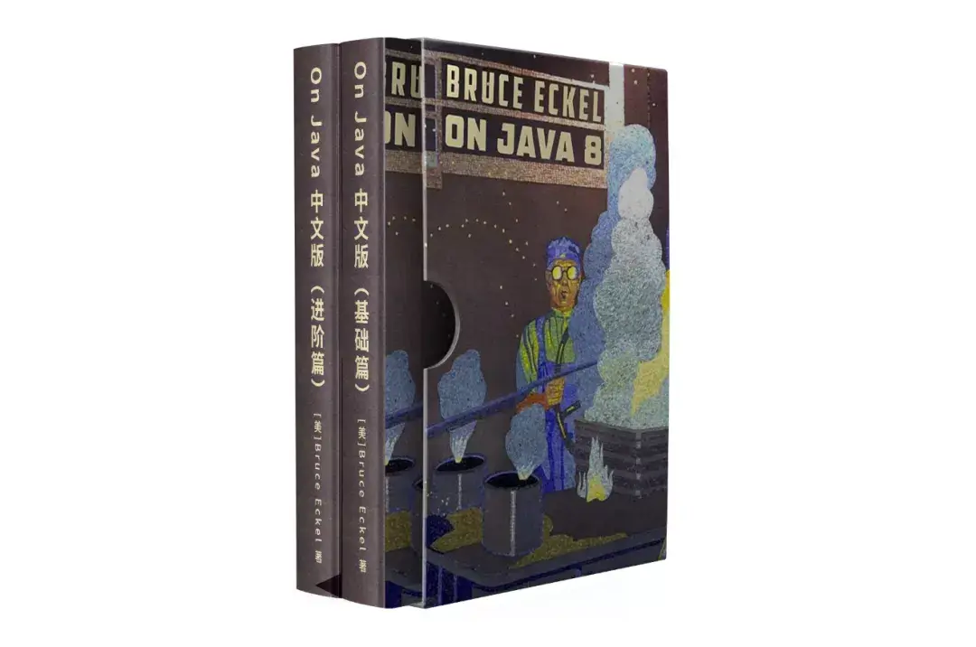豆瓣评分 9.3 的 Java 巨著 | Bruce Eckel 重讲 Java 的编程思想