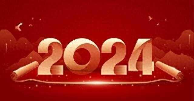 2024年以前_2024的三九天是哪几天