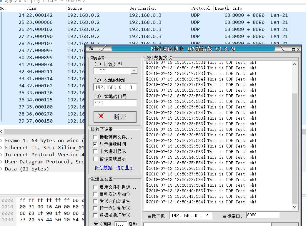 fpga实现udp协议_怎么用FPGA做算法