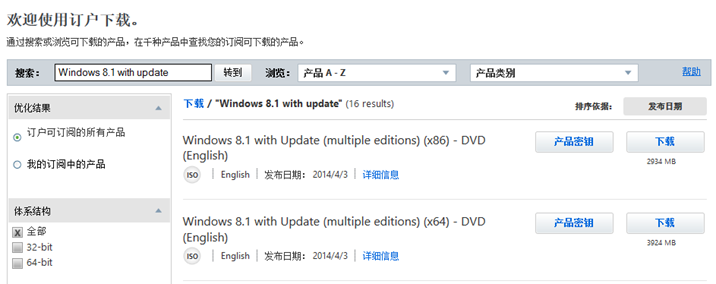 windows update更改设置_windows7出现小黄锁