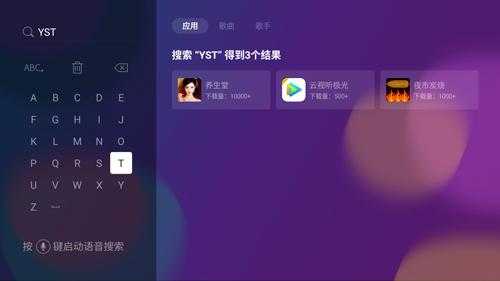 超级家庭会员激活腾讯&芒果帐号指南及定制版APP安装教程