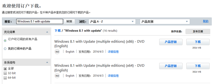 windows update更改设置_windows7出现小黄锁[通俗易懂]