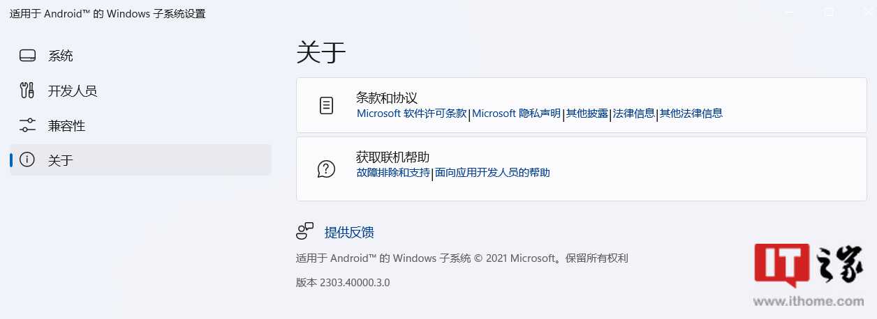 windows10画中画_win11触发平板模式