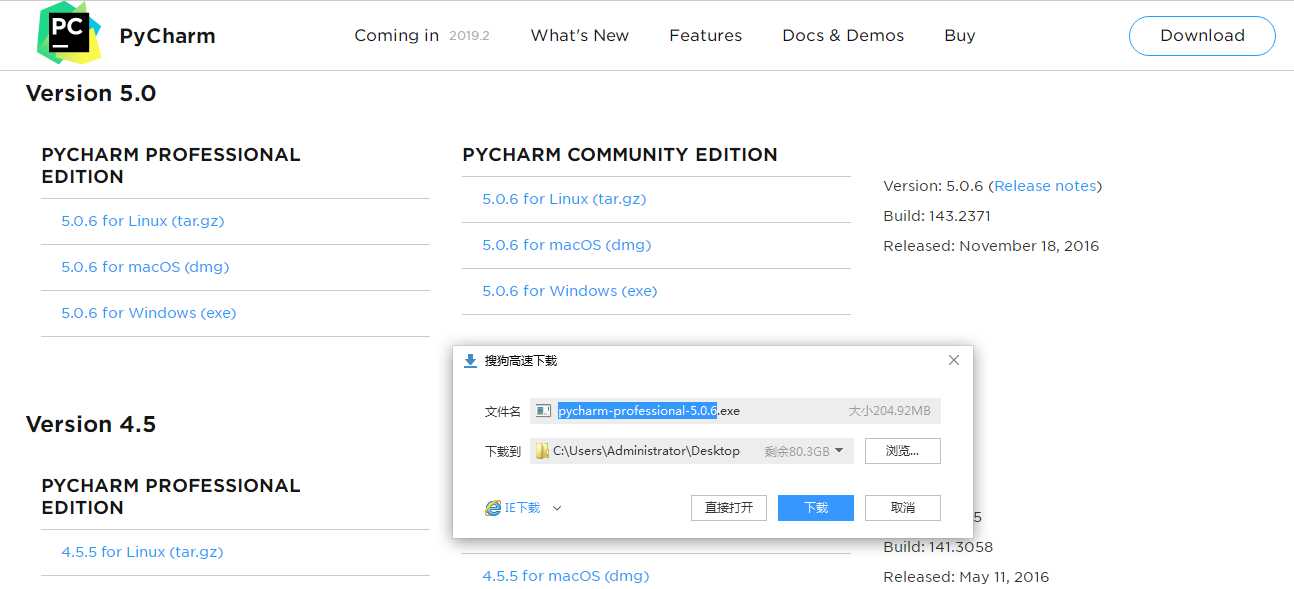 安装 Pycharm5.0 并激活「建议收藏」