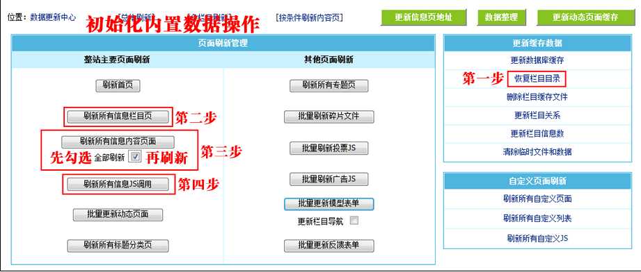 帝国cms安装教程视频_帝国cms使用教程