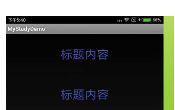 android button透明_android沉浸式状态栏
