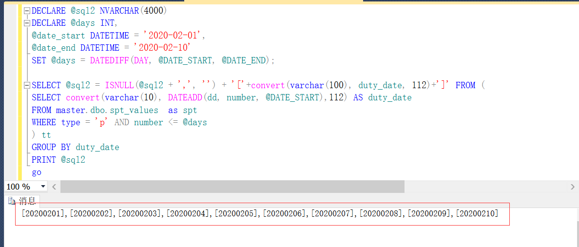 sql分别用日期、月、年 分组 group by 分组，datepart函数，datediff函数 统计 replace 数据脱敏