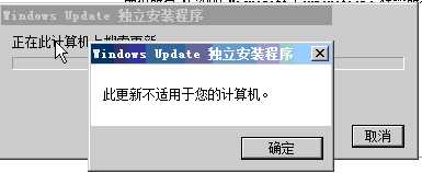 win732位永恒之蓝补丁_win7全部补丁包