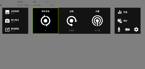 nvidia显卡怎么显示帧数_n卡自带的fps显示「建议收藏」