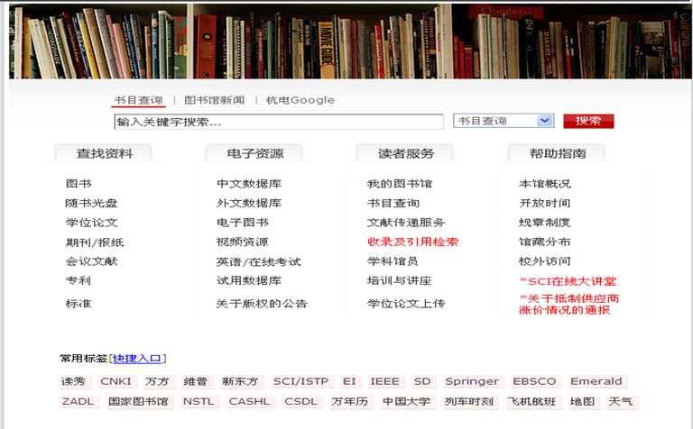 中文科技期刊数据库全文版提供的检索方法有哪些_常用的中文期刊数据库有哪些