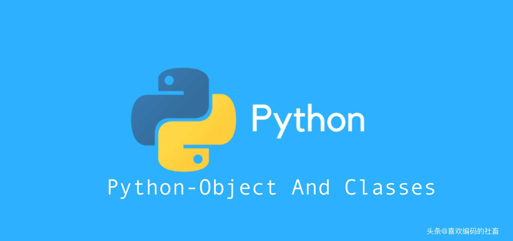 python编程核心_数据库的核心对象是[通俗易懂]
