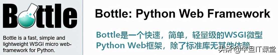 python中的web框架_免费的web框架有哪些[通俗易懂]