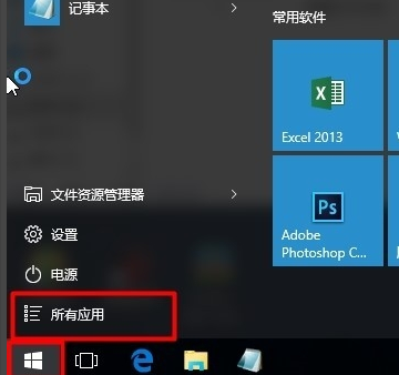 window10怎么设置开机登录密码_windows密码忘了怎么办