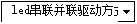 pcb元件封装是什么意思_常用电子元件封装