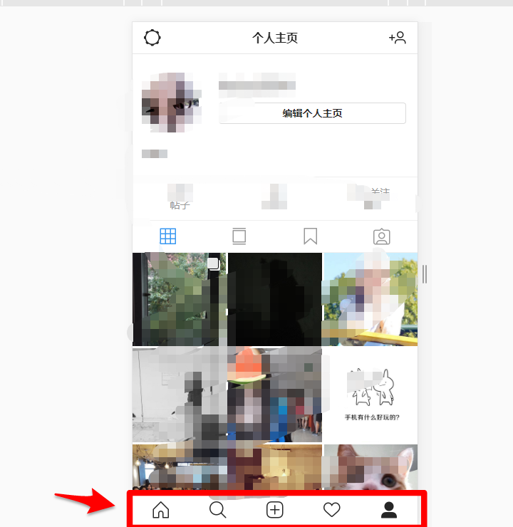网页版instagram怎么发帖子_ins怎么一次性发几张照片