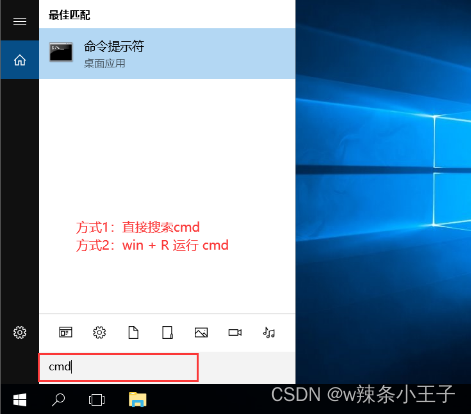 文件和目录操作命令_windows命令提示符窗口