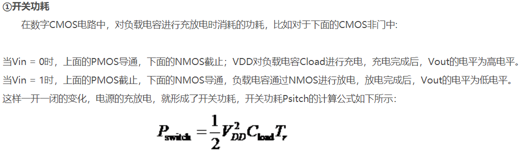 动态功耗计算_diy电脑功耗计算器