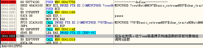 nvh优化_nrp是什么意思