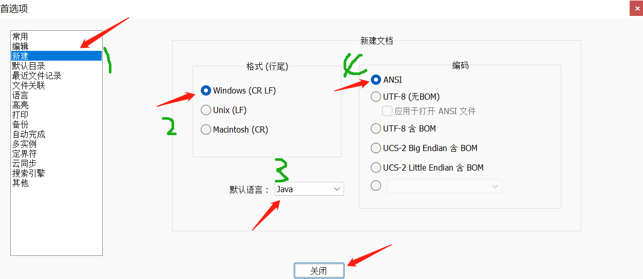 notepad++功能介绍_notepad++如何运行