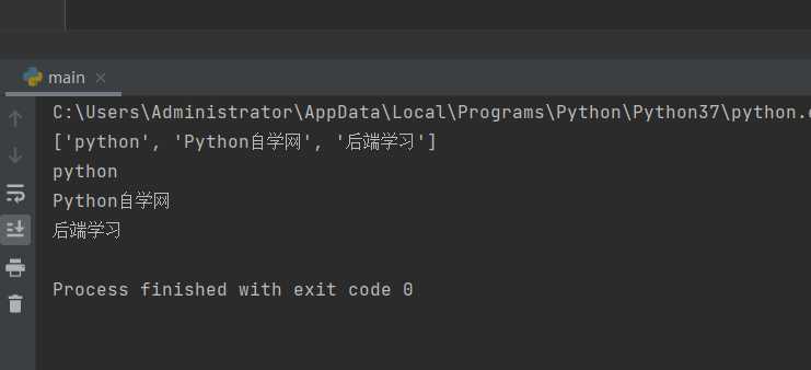 python列表元素的查找和添加_python根据索引删除列表元素