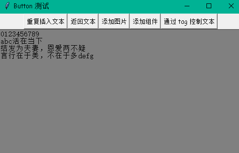 text多行文本框基本用法有哪些_文本框要实现多行显示