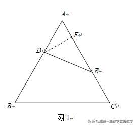 等边三角形和不等边三角形的关系_一般形式的三角不等式