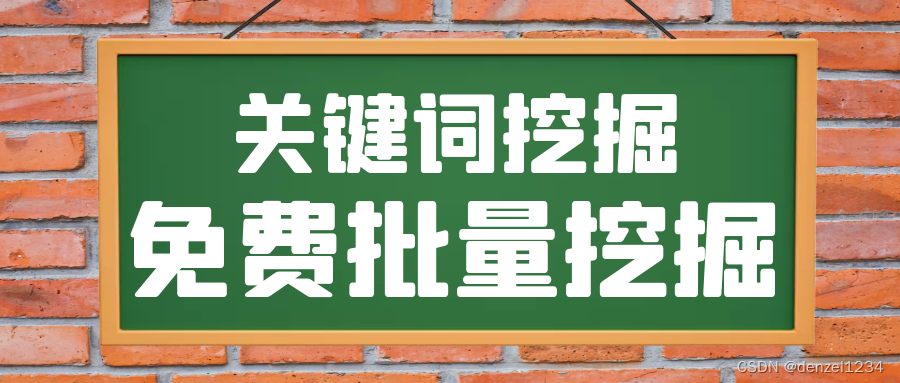 伪原创文章生成器软件哪个软件最好用_伪原创文章生成器软件[通俗易懂]