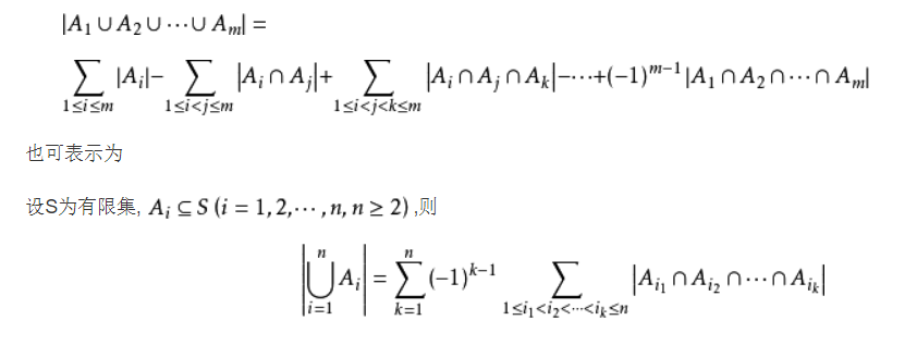 组合数学基本公式_组合数常用公式推论