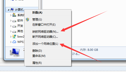 网络驱动器和网络位置的区别_如何恢复网络驱动器[通俗易懂]