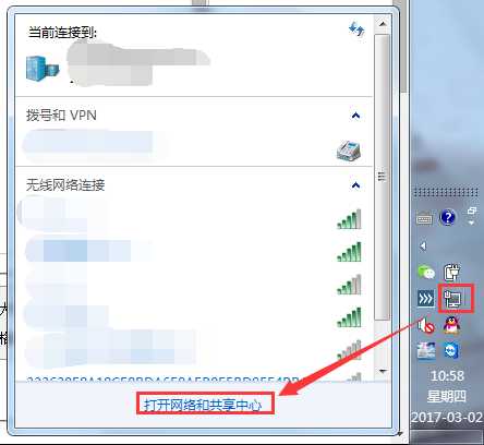 win7查看mac地址和ip地址_如何查看电脑mac[通俗易懂]