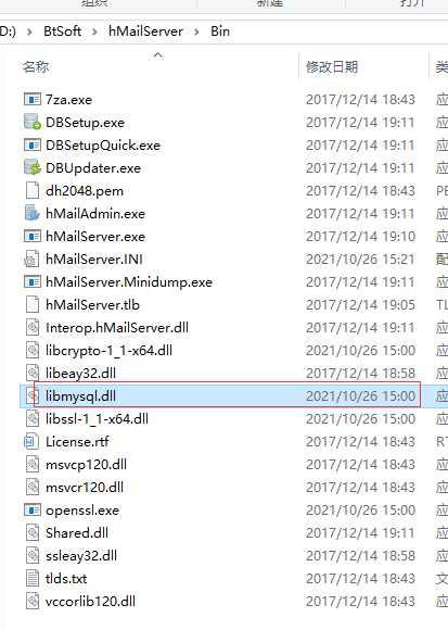 hmailserver安装教程_配置邮件客户端