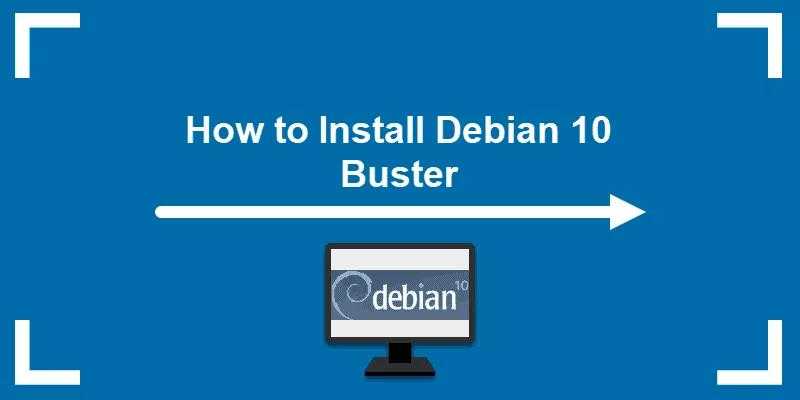 Debian 10（Buster）最小化安装